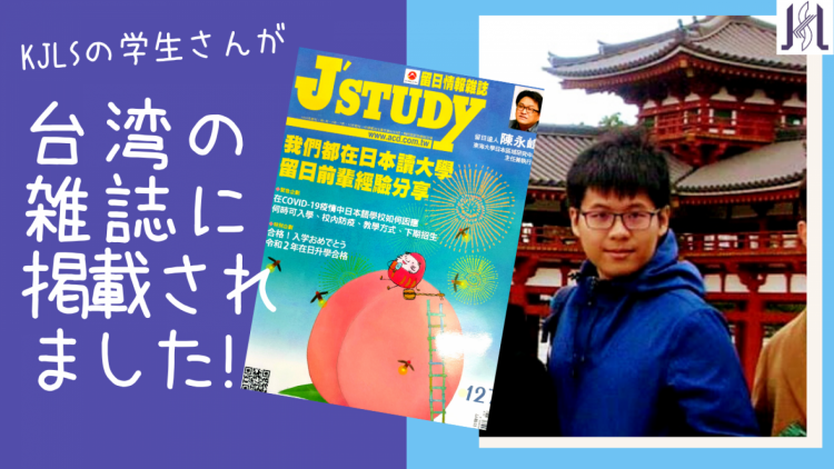 J'STUDY 127号！