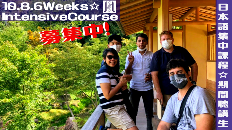 10weeks INTENSIVE COURSE!